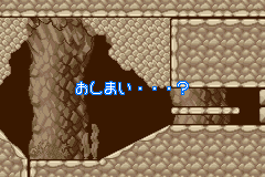 screenshots/Game Boy Advance/Densetsu no Stafy 3/Densetsu no Stafy 3 (Jap)_2012_05_26_17_40_07_860.png